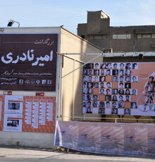 برنامه‌های سومین روز جشنواره «اروند»