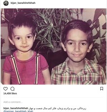 تصویر قدیمی بیژن بنفشه‌خواه و برادرش در سال ۶۴
