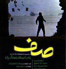 اظهار نظر متفاوت ایوبی و داوودی برای اکران نوروزی / آیا اکران موفق نوروزی به درستی تحلیل خواهد شد؟