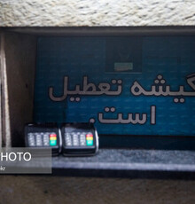 بلای کرونا بر سینما و ضرر ۲۹۰ میلیارد تومانی
