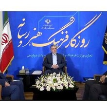 نخستین بخش از گفت‌وگوی وزیر ارشاد منتشر شد
