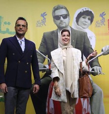 اکران خصوصی «ایتالیا ایتالیا» به روایت تصویر