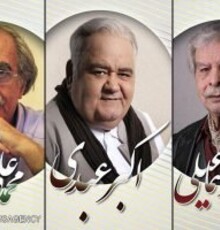 اختصاصی سینماسینما/ معرفی کارگردانان فیلم های بزرگداشت جشنواره فیلم فجر۳۶