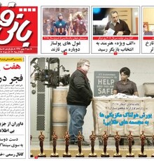 تیزر فیلم سینمایی «جشن دلتنگی»؛تماشا کنید