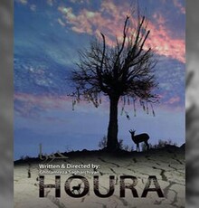«حورا» در بخش مسابقه جشنواره فیلم کودک چین