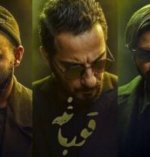 تغییر سلیقه مخاطب با غافلگیری و جنون/ نگاهی به سریال «قورباغه»