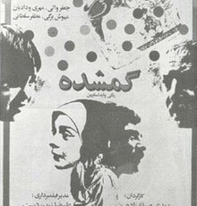 چکی کاریو درگذشت