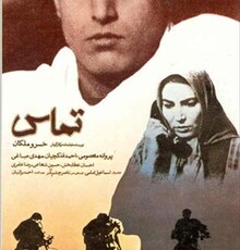 اضافه شدن سینماهای اکران کننده انیمیشن «ناسور» در تهران