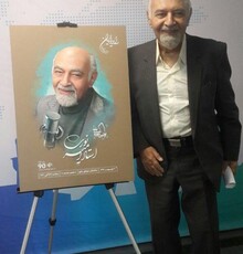 پوستر اولین دوره مسابقه استاد امیر نوری رونمایی شد