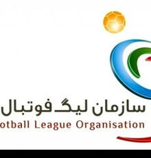 توضیح سازمان لیگ فوتبال درباره اظهارات امیر عابدینی