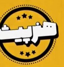 مسابقه استعدادیابی بازیگری به روی آنتن شبکه نسیم می رود