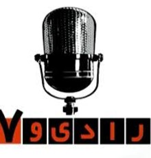 واکنش روزنامه جوان به بازگشت برنامه «رادیو هفت» به تلویزیون
