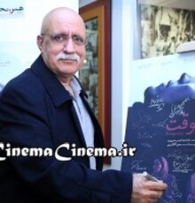 ناکارآمدی قوانین کهنه در عصر سیطره تکنولوژی/یادداشتی از هوشنگ گلمکانی