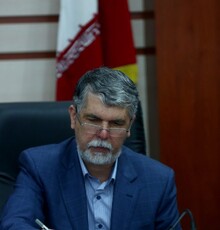 وزیر فرهنگ و ارشاد اسلامی حکم داد