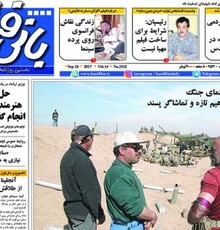 تکذیب حضور بازیگر سرشناس ترکیه ای در فیلم ایرانی