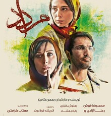 جام جهانی و تبیین سیاستهای اکران؛نمایش همزمان دو فیلم از یک کارگردان!