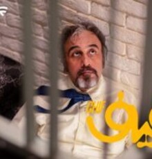 اکران آنلاین «قیف» از سه‌شنبه