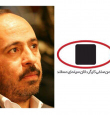 محمد آفریده مشاور کارگردانان سینمای مستند شد