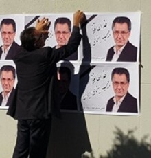 حضور هنرمندان و مسئولین در مراسم ترحیم کاسه‌ساز