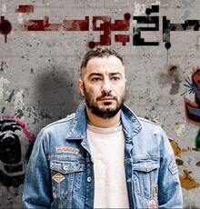 نوید محمدزاده بازیگر نقش اول «سرخپوست» شد