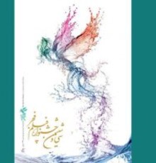 در سی و ششمین جشنواره فیلم فجر حضور فیلم‌هایی با موضوع مقاومت پررنگ است