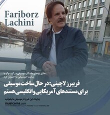  در حال ساخت موسیقی برای مستندهای آمریکایی و انگلیسی هستم
