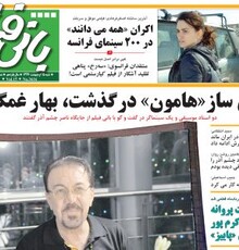جشن کانون نمایشگران تئاتر خیابانی برگزار شد