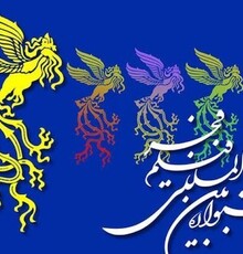 سیمرغ ها به پرواز در آمدند/ رضا عطاران و رویا افشار بهترین بازیگران جشنواره/ سیمرغ بهترین فیلم و کارگردانی برای «یدو»