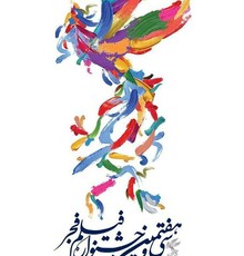 پرفورمنس «پاراسمپاتیک» روی صحنه‌ تئاتر شهرزاد