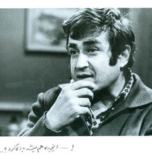 آغاز «ازدواج آقای می سی سی پی» به یاد حمید سمندریان