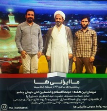 بازپخش برنامه‌ای تلویزیونی با اجرای علی سلیمانی
