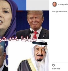 واکنش تند بازیگر زن به اظهارات ترامپ، نتانیاهو و ملک سلمان درباره اعتراضات اخیر