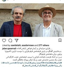 جابر قاسمعلی :در اندک فرصت بازمانده ، فراری را ببینید