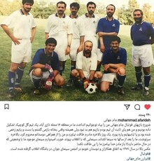 محمد آفریده دریک تیم فوتبال /تصویر