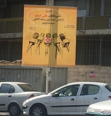 سپاس از شهرداری؛ وقتی حواس‌مان به خودمان نیست…!