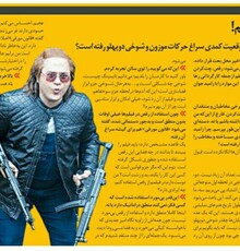 واکنش رامبد جوان به برخی از منتقدان فیلمش:از فرط حسودی دارند غر می زنند