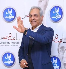 مهران مدیری: با افشین یداللهی دوست خیلی نزدیک بودیم
