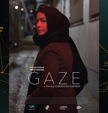 پوستر فیلم «نگاه» با بازی مرضیه وفامهر رونمایی شد