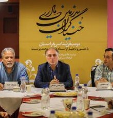 نشست خبری «خنیاگران سرزمین مادری» برگزار شد
