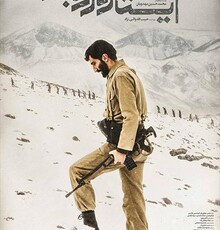 چرا «ایستاده در غبار» بهترین فیلم سال ۱۳۹۵ است؟