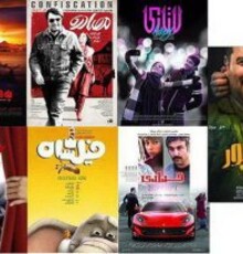 عبور «مصادره» از مرز هفت میلیارد/ آمار پخش کنندگان از فروش فیلم‌ها