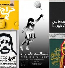 برنامه اجراهای مهرماه عمارت نوفل‌لوشاتو اعلام شد