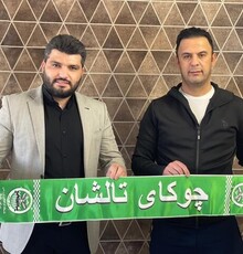 مهدی پاشازاده سرمربی چوکای تالش شد