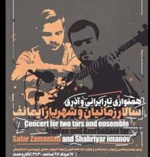«هست و نیست»؛ قصه ساده پیوندها و جداییها
