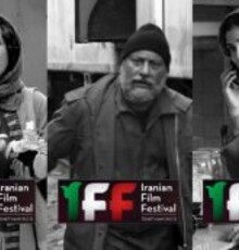 معرفی آثار چهاردهمین جشنواره فیلم‌های ایرانی سانفرانسیسکو
