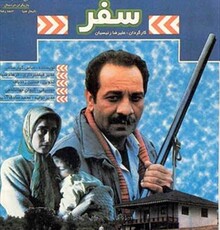 سینمای دهه ۵۰؛ سینمایی وارداتی