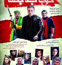 استدلال ارشاد درباره «سریال‌سوزی» قابل قبول نیست/قابلیت‌های جدید سمفا به زودی رونمایی می‌شود