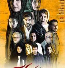 «ملکه گدایان» صاحب پوستر شد!