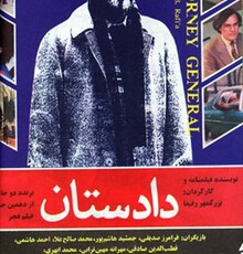 فیلمسازان باید مسائل روز جامعه را رصد کنند تا با نمایش مشکلات و مسائل از طریق هنر نمایشی مخاطب را آگاه کنند