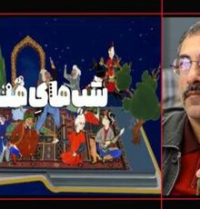 برنامه‌ای ویژه موسیقی از شبکه چهار سیما